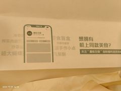 -福州长乐国际机场