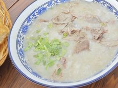 -杨记牛肉糁