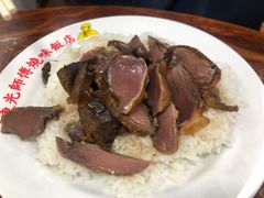 -陈光记烧腊店(罗保博士街店)