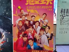 -卢米埃影城(长楹天街IMAX激光店)