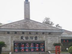 -龙游石窟
