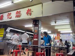 -源记肠粉(华贵路店)