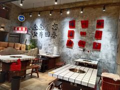 -贰回巷火锅馆(钟楼店)