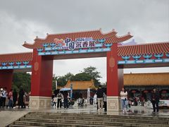 -珠海圆明新园