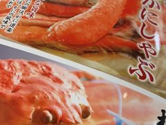 -蟹道乐(道顿堀本店)