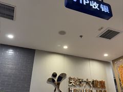 -美年大健康体检中心(牡丹园分院)