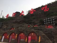 -陕西黄河壶口瀑布旅游区