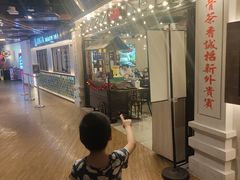 -松發肉骨茶(先得坊店)