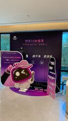 -雅荷悦来双美