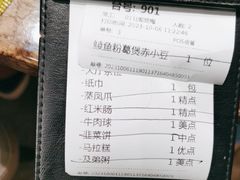 -顺意·顺德家乡菜(国际人才大厦店)