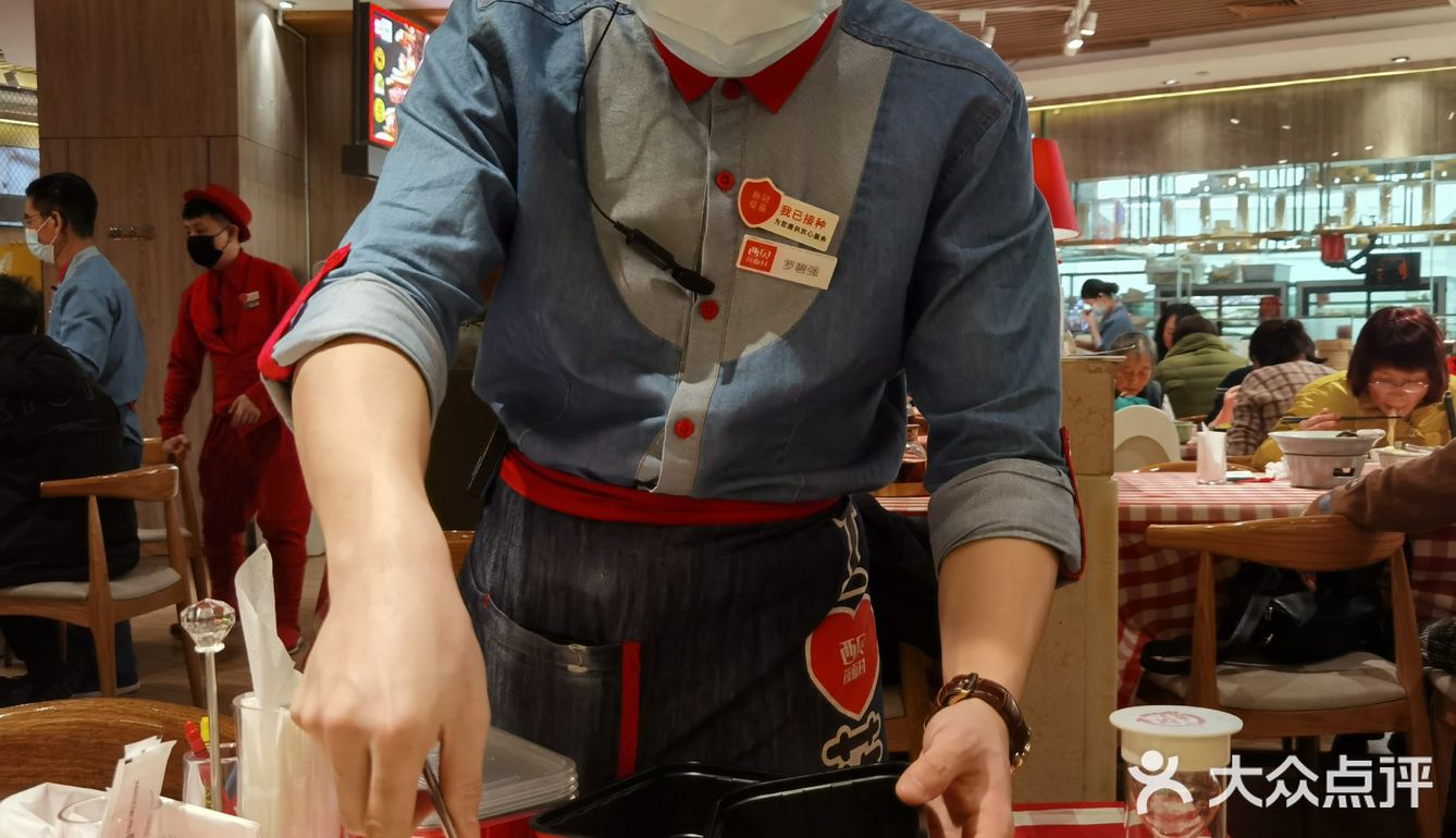 冬至在西贝