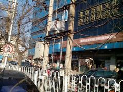 -北京万朋文化办公用品商城