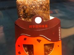 -麦当劳(姜山镇海港城店)