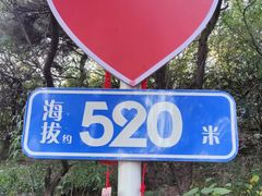 -北京西山国家森林公园