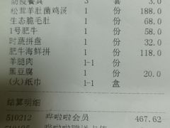 -红色江山(首钢国际大厦店)