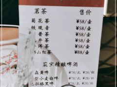 -宝燕海货工场(长江国际店)