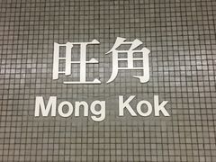 门面-发记甜品(豉油街店)
