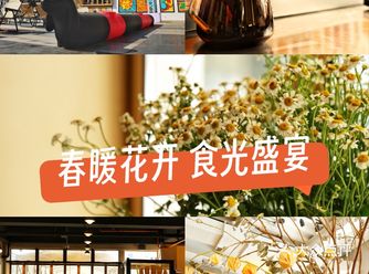 春暖花开，食光盛宴  随着春风拂面，东枫国际体育园迎