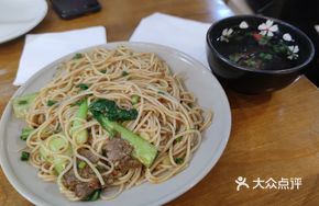 Beef Sauce Fried Rice Noodles