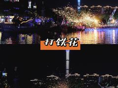 -温州乐园