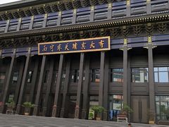 -西宁市东关清真大寺
