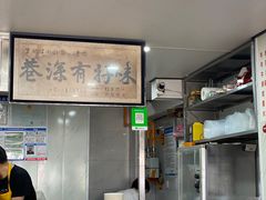 -花溪牛肉粉(八鸽岩店)