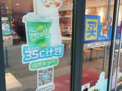 -麦当劳(时间广场店)