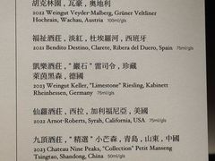-三嚥阁 La Villa Restaurant