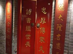-四世同堂·京菜·烤鸭(双井店)