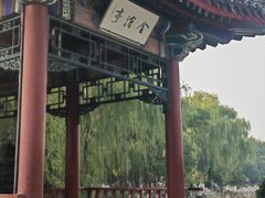 -莲池书院博物馆