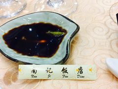 -寻味顺德·南记酒家·传统顺德菜·鱼生(广源路店)