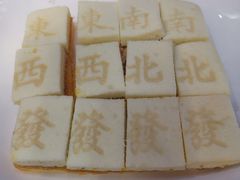 -印象江南(东栅店)