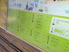 -星满杯TEAFUL(罗湖东门店)