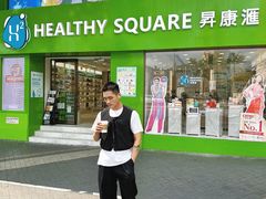 -海港城