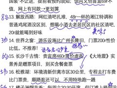 -湖南省地质博物馆