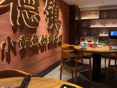 -图味美小黄鱼·景德菜(浙江路店)