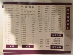 -合意桐坑牛肉粿·鲜牛肉火锅(嵩山总店)