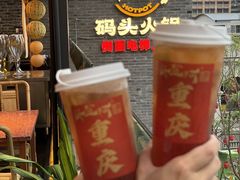 -纸盐河码头火锅(十八梯店)