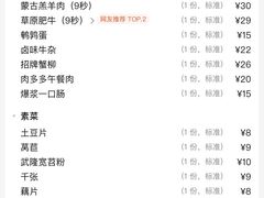 -蓉城老院十年老火锅(中南店)