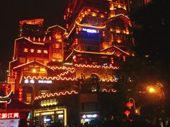 -花市豌杂面(民生路店)