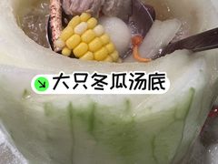 -得意咚瓜·顺德鱼生·冬瓜火锅(深圳首店)
