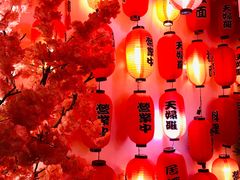 -浦·传统日式料理(3 5 1 1 店)