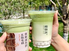 -炖物24章·顺时轻养茶(杭州大厦店)