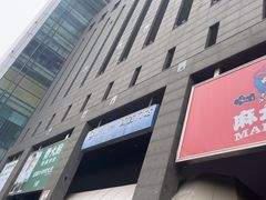 -凯德MALL(西直门店)