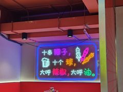 -7只羊·鲜羊肉串·地锅鸡精酿(玄武墨香路店)