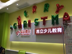 -昂立教育凯顿成长中心(嘉定南翔校区)