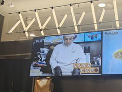 -Pull-Tab拉环咖啡(杭州市上城区来福士中心店)