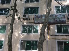 -陕西师范大学(雁塔校区)