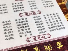 -苗湘食府(十年店)