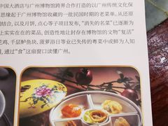 -中国大酒店·食街